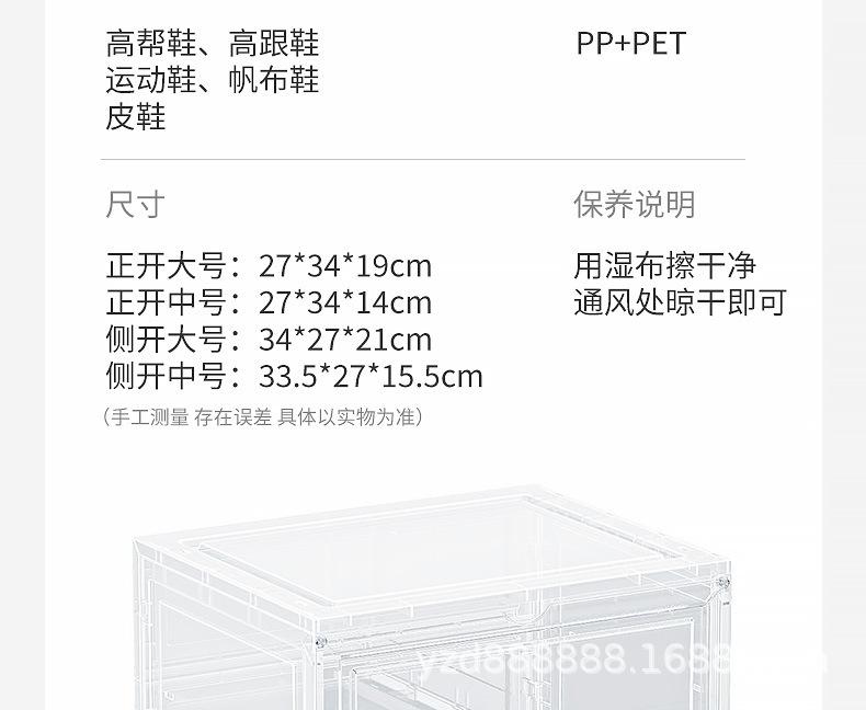 2024硬板拼装鞋盒详情_24.jpg?x-oss-process=image/format,png