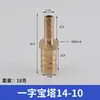 Torre de un carácter 4 5MM6 8 10 12 14 19 25 Diámetro Reducido Bushing Reductor Eccéntrico Integrado
