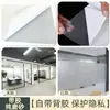 Pegatina autoadhesiva para vidrio esmerilado para ventanas de oficina, protección de privacidad, película de vidrio sin adhesivo, película de vidrio translúcida y opaca