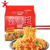 Macarrão Instantâneo em Sacos, Cinco Pacotes, Macarrão com Sopa, Macarrão Refogado, Macarrão de Peru, Macarrão Misto Estilo Hong Kong, Macarrão Instantâneo para Substituição de Refeição