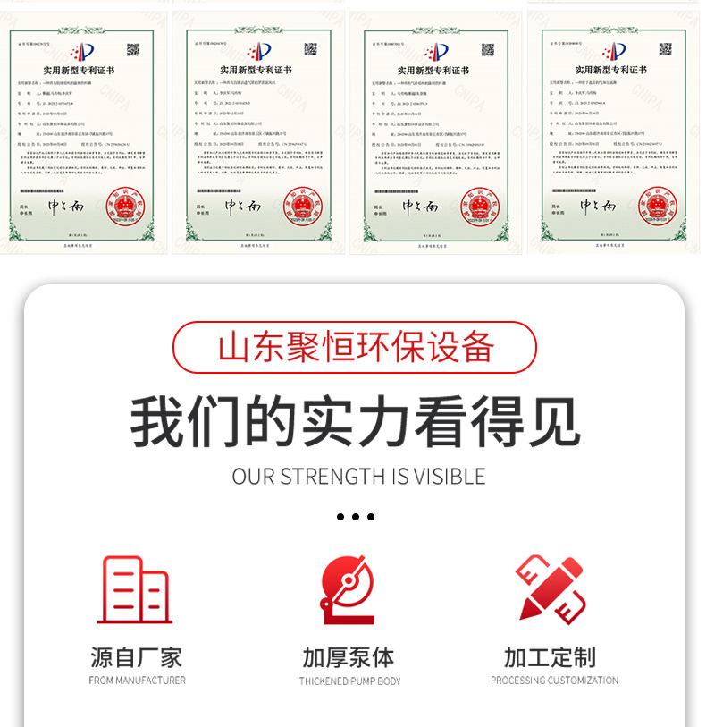 1688仓泵详情页_03