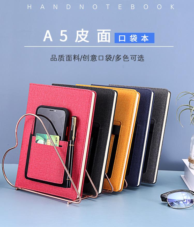 A5皮面口袋本_01.jpg