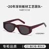 Gafas de Sol de Nuevo Material de Placa Estilo Futurista Marco Delgado Ojo de Gato HD Nylon UV400 Gafas de Sol Miopía BC9112