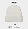 Gorro de punto de otoño e invierno con logotipo personalizado, gorro de protección auditiva de color puro, gorro de lana cálido, fabricante al por mayor