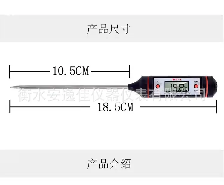详情9尺寸.jpg