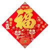 "Fu" carácter adhesivo para puerta, decoración de Año Nuevo, adhesivo 3D, suministros para el Festival de Primavera, decoración de ventana, adhesivo de pared, adhesivo de papel de oro con carácter "Primavera"