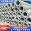 Em Estoque: Postes Elétricos Pré-moldados Parcialmente de 12m, Postes de Cimento Não Pré-moldados, Postes Elétricos de Concreto Armado com Flanges