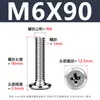 Tornillo de Acero Inoxidable 304 Cabeza Plana Ranura de Cruz Biselada Borde Biselado Tornillo para Muebles Cabeza Plana Redonda Tornillo de Fijación M2-M12
