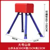 Equipamento de Treinamento de Salto para Crianças Ginástica Cabra Jardim de Infância Cavalo com Alças Pequeno Atletismo Cavalo de Tróia Alunos do Ensino Fundamental e Médio Esportes Cabra