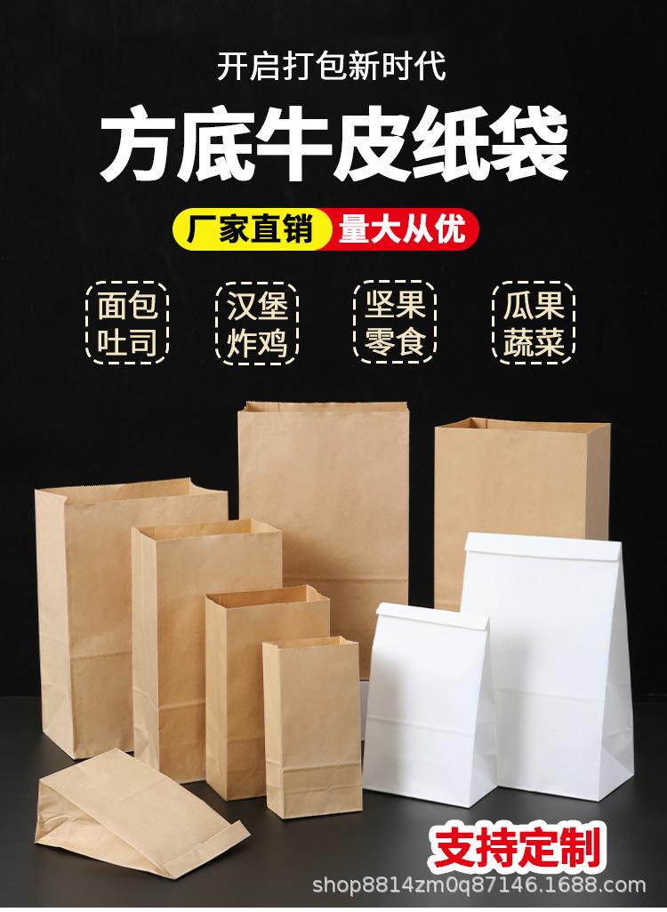 方底袋详情_01.jpg