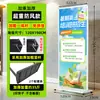 Expositor Liping de 80 x 180 para exteriores, expositor vertical para carteles, expositor enrollable con puerta.