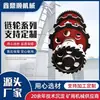 Ensamblaje de Raspador con Piñón de Doble Hilera de Acero Fundido para Banda Transportadora Industrial, Ensamblaje de Piñón para Elevador Minero