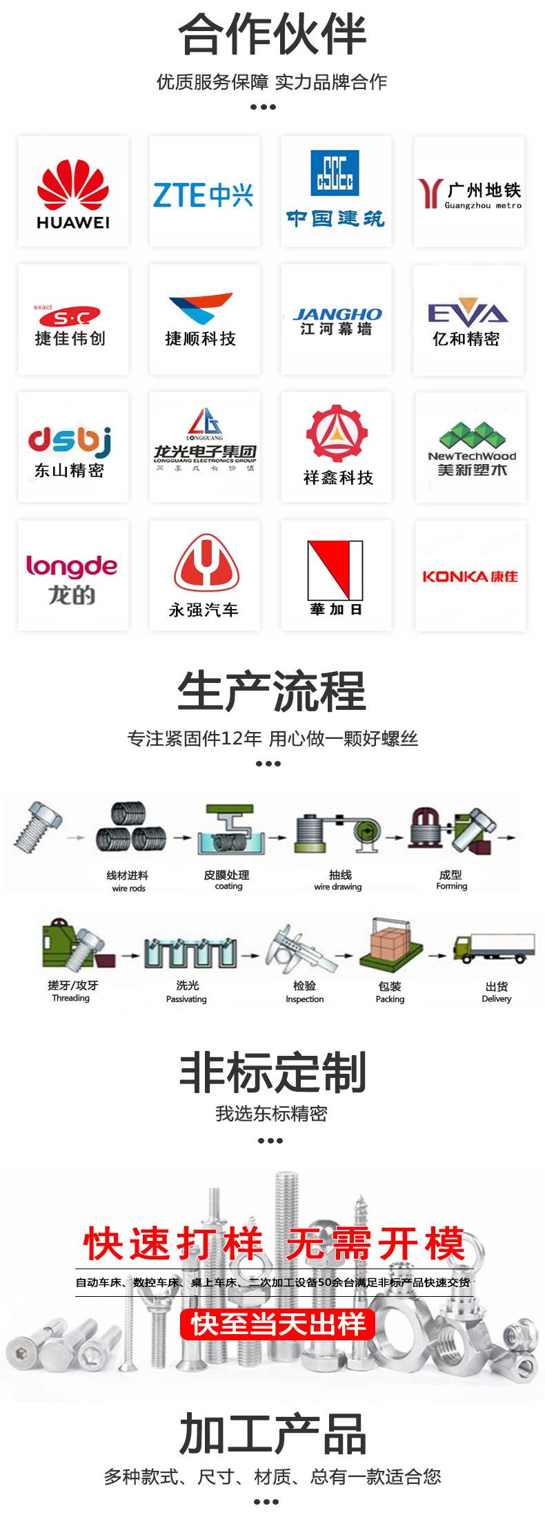 东标平垫新详情_05.jpg