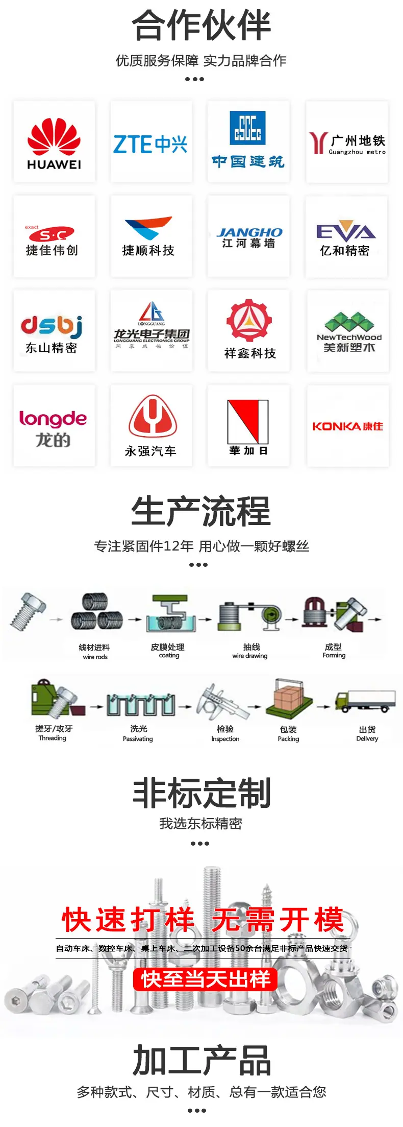 东标平垫新详情_05.jpg