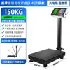 Balanza Electrónica de 100 kg Balanza de Plataforma Comercial Balanza Electrónica de 300 kg Balanza Doméstica de 150 kg Balanza para Puesto de Mercado Balanza para Envíos Express Venta Directa de Fábrica