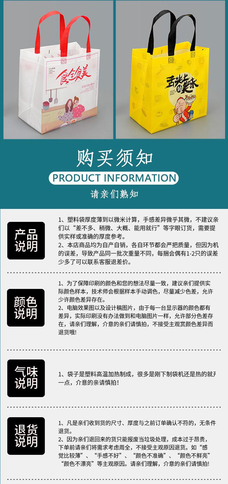 无纺布外卖袋7