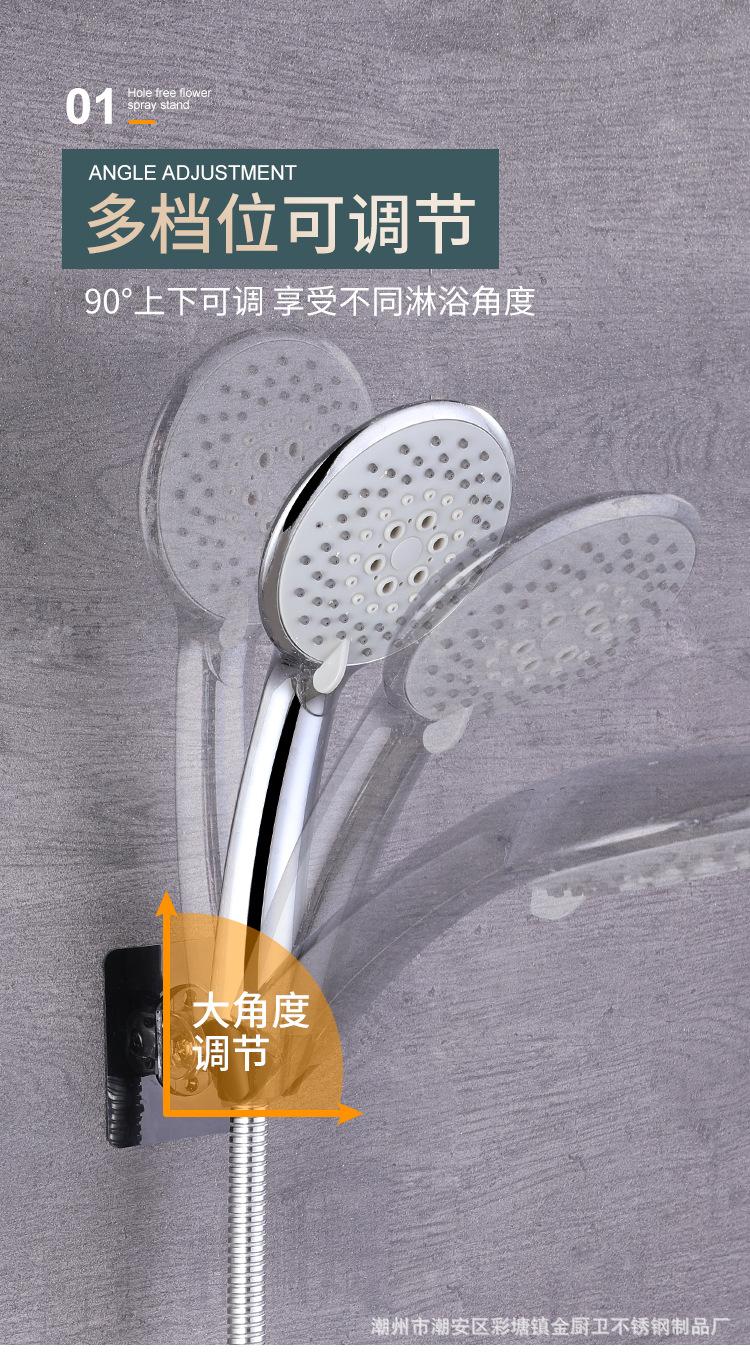花洒架_03.png