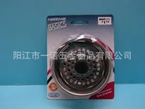 茶不锈钢隔滤器,水漏,茶漏,茶隔_9693