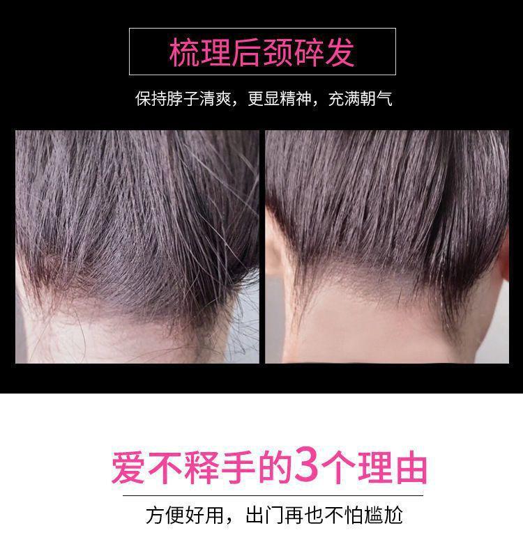 复制_爱呵诺碎发整理膏防毛躁蓬松小孩毛发定型头.jpg