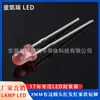 Suministro de Chips de Luz Roja F3 de Enchufe Directo, LEDs Emisores Rojos, Luces LED Redondas de Cabeza Redonda de Pin Corto Montadas en Borde de 3 mm