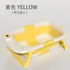 Tina de Baño para Bebé Recién Nacido Transfronteriza, Tamaño Grande para Uso en Casa, Apilable para Niños, Cubeta de Baño para Bebé que se Puede Usar para Sentarse y Acostarse