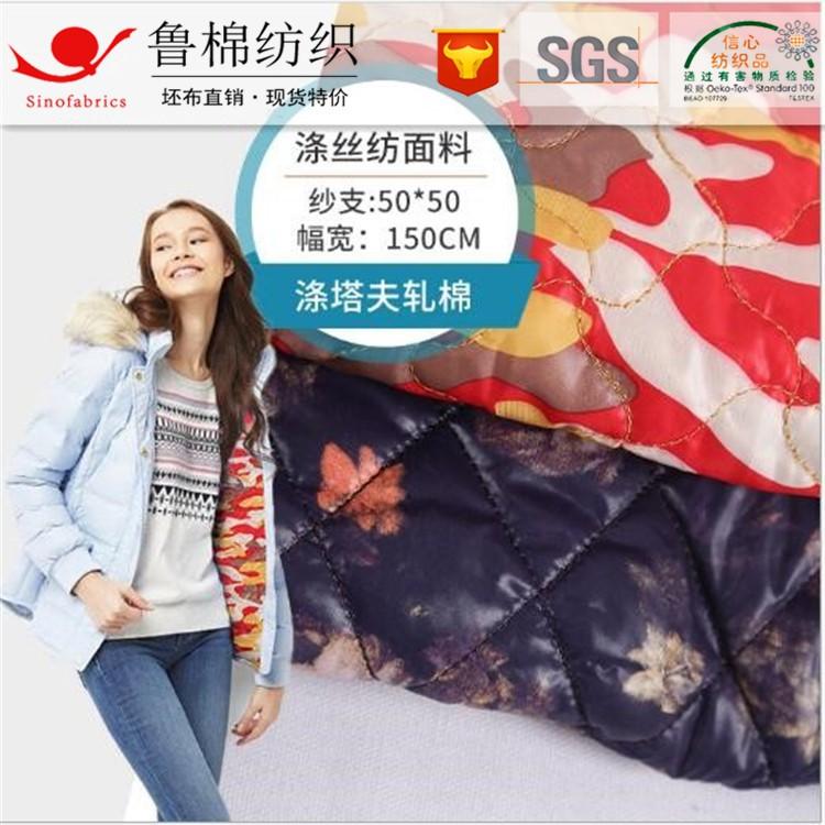 塔夫300T印花绗绣q.jpg
