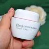 Shanghai Jiahua produjo Crema nutritiva de perla y tremella Meijiajing 40g productos nacionales antiguos al por mayor crema para hombres y mujeres