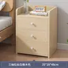 Mesita de noche, diseño simple y moderno, pequeña y fácil de usar, adecuada para almacenamiento en el hogar, un armario y estante de almacenamiento para el dormitorio, un mini armario popular