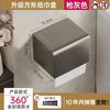 Gris plomo Soporte de almacenamiento para caja de pañuelos de papel higiénico para inodoro Impermeable sin agujeros Caja de papel higiénico para pared