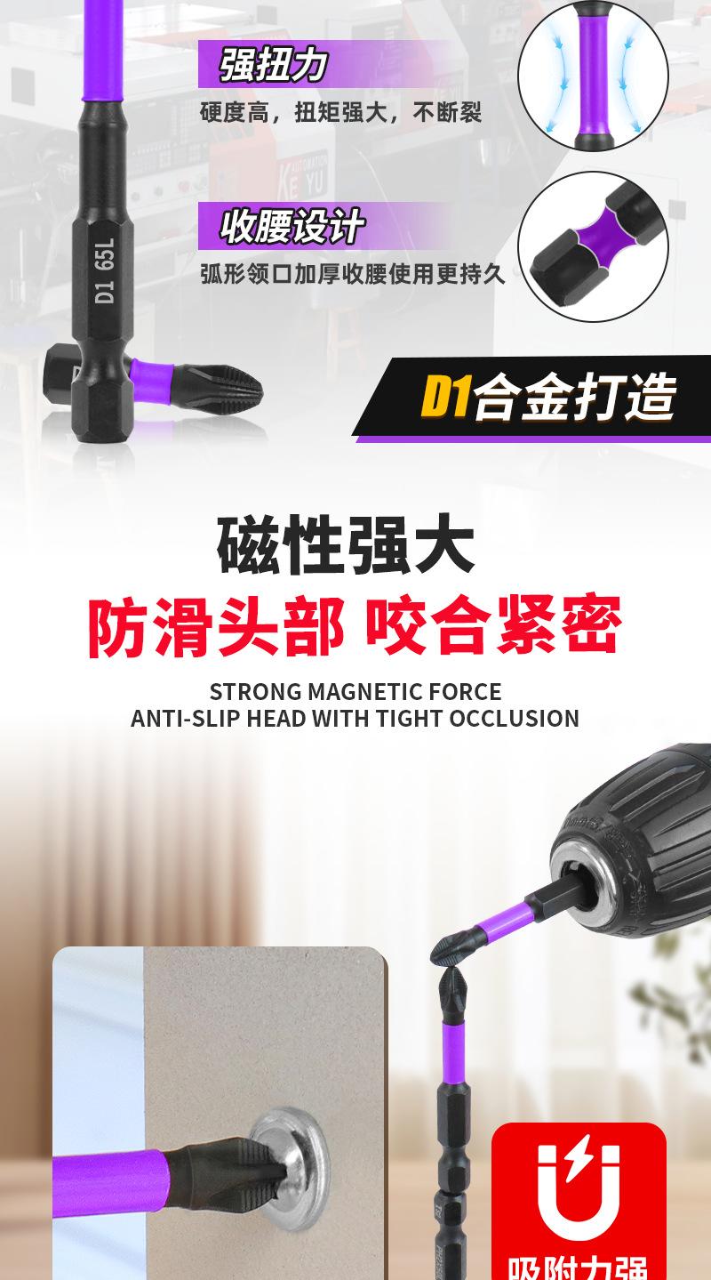 紫色批头详情页_04.png