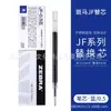 Recarga de bolígrafo de gel Zebra Zebra japonesa Núcleo Adaptador Jj15/Jj77/Jjs77/Jjm88/Jjz49