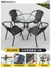 Conjunto de Móveis para Pátio Externo: Mesa de Chá e Cadeiras para Jardim e Varanda, Cadeira de Rattan para Lazer e Mesa de Jantar