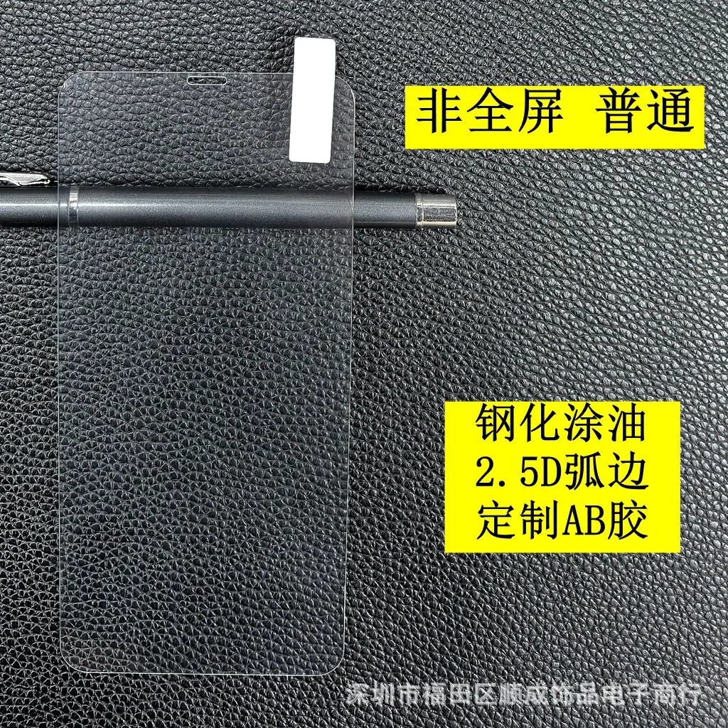非全屏普通3