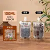 Wow Bolsas con Boquilla de Papel de Aluminio Personalizadas Empaque Bebidas de Medicina Herbal China Jugo de Ciruela Empaque Separado Bolsas de Café Bolsas Transparentes con Boquilla