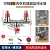 Conector de Drenaje de Tres Vías para Lavadora, Conector de Drenaje Universal para Fregadero de Balcón, Conector de Drenaje de Piso de Tres Vías