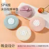 Nuevo Baño de Flores de Xiangyang Bola de Baño Artefacto de Exfoliación para el Baño Masaje Barro Exfoliante para el Baño Cepillo de Baño para Exfoliar la Espalda No Dispersar Flor de Baño Toalla de Baño Exfoliante
