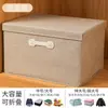Cesta de almacenamiento plegable de gran capacidad para comercio exterior, color no selectivo
