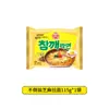 Nekketsuke Ramen de Gergelim Pacote com 4 Unidades com Pedaços de Ovo, Embalado a Vácuo, Cozido Primeiro e Depois Adicionado com Ramen de Gergelim Sabor Ovo