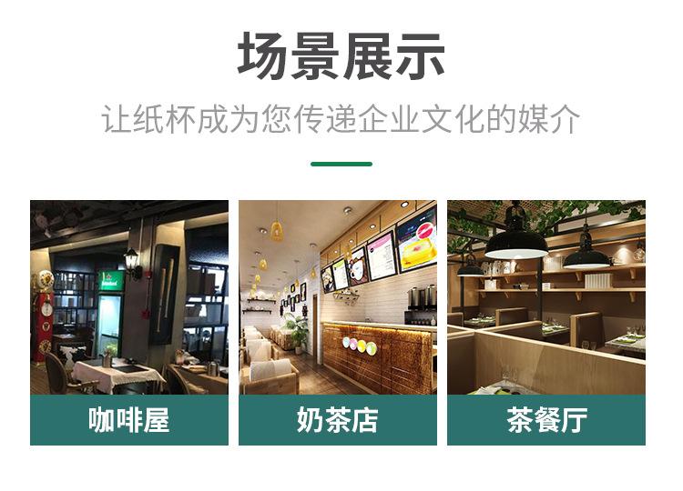 详情页_12