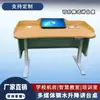 Podio Multimedia, Mesa de Conferencias Multifuncional de Acero, Podio para Salón de Clases Escolar, Mesa de Conferencias de Control Central, Mesa Elevable Electrónica para Enseñanza
