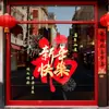 Decoración Estática para Puerta de Cristal de Año Nuevo 2027 para Escaparates de Tiendas y Centros Comerciales, Pegatinas de Cristal con Carácter de Fortuna Rojo