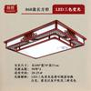 Luminária de Teto Chinesa Retangular Madeira Maciça Lâmpada Sala de Estar Estilo Chinês Antigo Lâmpadas para Restaurante Quarto Iluminação LED