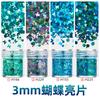 Cross-border nail art 3mm borboleta lantejoulas ultra-fino material PET alto flash espumante DIY desgaste prego gotas jóias