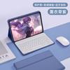 Adequado para Teclado Bluetooth Protetor para Redmipad Se Teclado Tátil Luminoso para Tablet Redmi 10.6 Polegadas