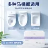 Fundas desechables para asiento de inodoro a base de agua solubles, portátiles para viajar, adecuadas para hoteles y baños públicos, engrosadas para prevenir la suciedad, hojas de papel para asiento de inodoro al por mayor