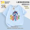 01 Link Verano Niñas Manga Corta Niños Camisetas de Media Manga Dibujos Animados Tendencia Camisetas