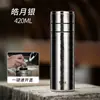 Taza Térmica Huaxiang Jinli de Titanio Puro, Taza de Té para Coche con Botón de Apertura Rápida, Taza de Titanio Antibacteriana y Conservadora del Frescor, Taza de Regalo para el Día del Maestro
