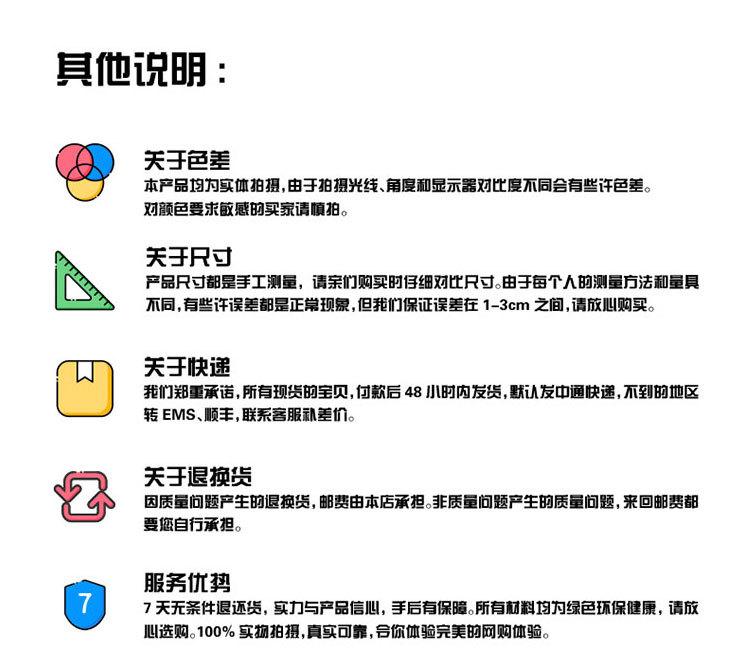 详情-2_14.jpg