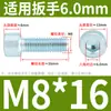 Parafuso sextavado com cabeça cilíndrica M6M8M10 * 20*30-40 galvanizado Soquete sextavado GB70.1 Parafuso de cabeça arredondada GB 8.8