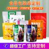 Bolsa de vacío para alimentos embalaje con cremallera autoportante bolsa para comida de perro personalizada plástico aluminio laminado bolsa de embalaje para snacks nueces personalizada
